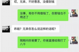 沂源专业催债公司的市场需求和前景分析